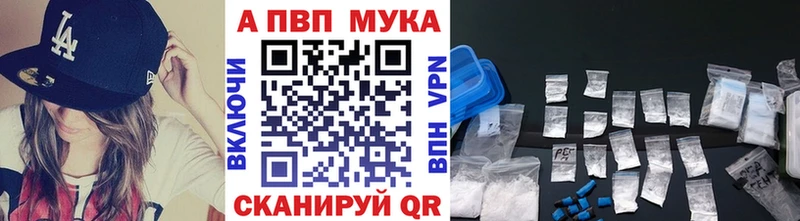 Alpha PVP кристаллы hydra tor Баймак купить закладку