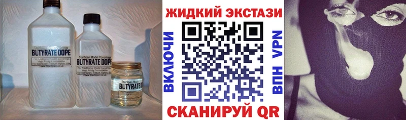 mega зеркало  Баймак  Бутират 1.4BDO  купить наркотик 