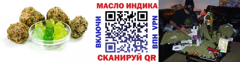 где купить   Баймак  Cannafood марихуана 