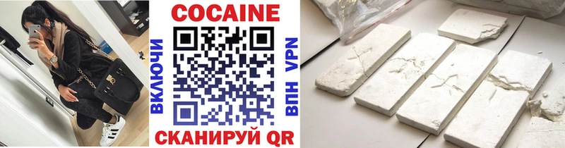 КОКАИН 99%  darknet формула  Баймак 