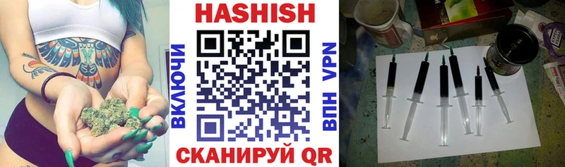 где найти Баймак ГАШИШ гашик