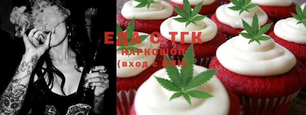 прущие грибы Арсеньев