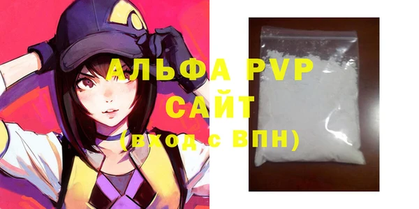 а пвп мука Алзамай
