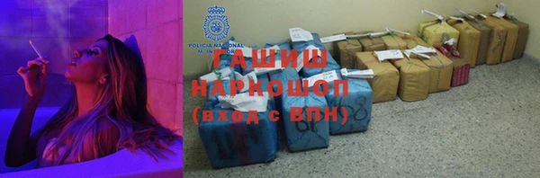 бутик Аркадак