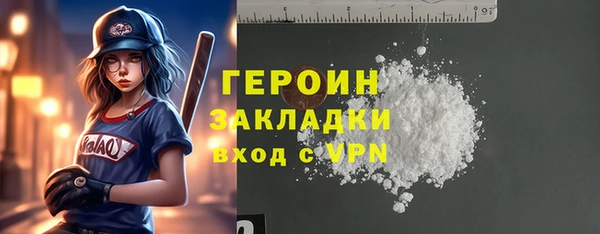 экстази Алексин