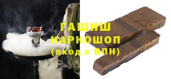 прущие грибы Арсеньев