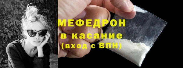 метадон Армянск