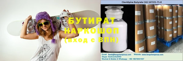 прущие грибы Арсеньев