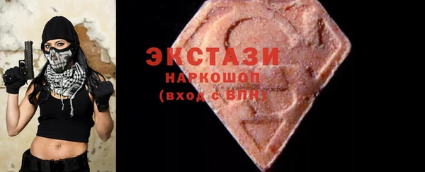 экстази Алексин
