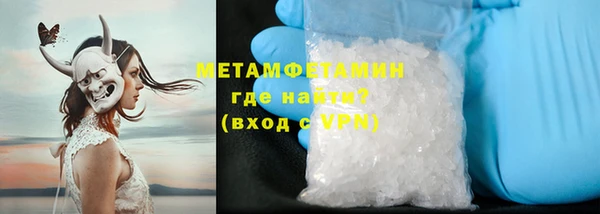 метадон Армянск