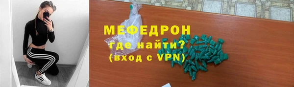 герыч Валдай