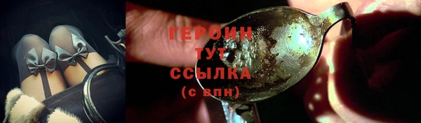прущие грибы Арсеньев