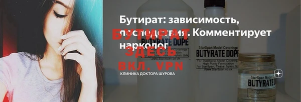 бутик Аркадак
