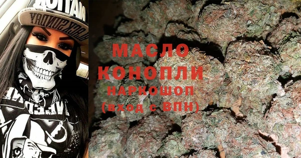 прущая мука Протвино