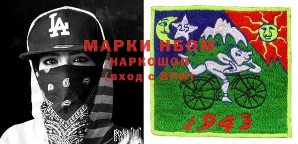 прущие грибы Арсеньев