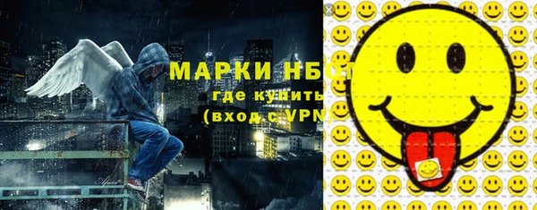 метадон Армянск