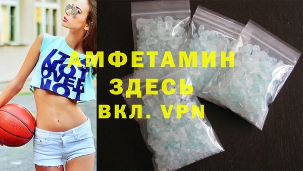 метадон Армянск