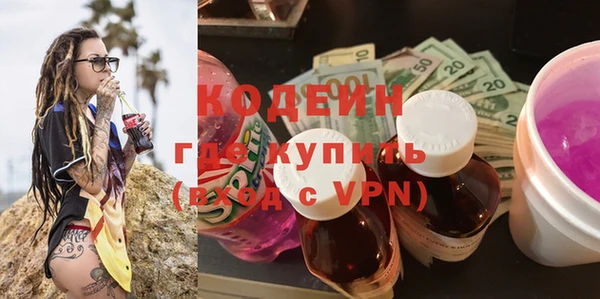 метадон Армянск