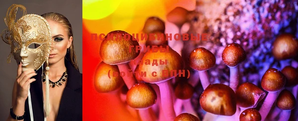 мяу мяу кристалл Пролетарск
