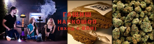 метадон Армянск