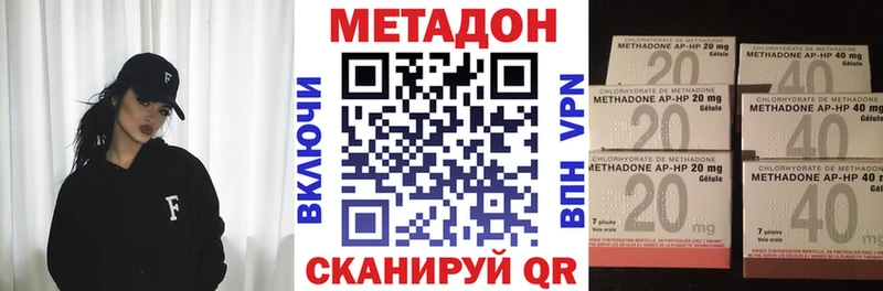 МЕТАДОН белоснежный  гидра зеркало  это официальный сайт  Баймак 