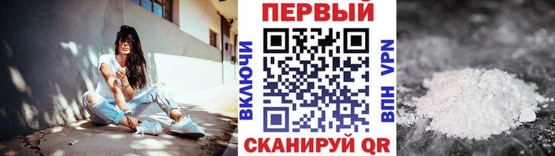 Метамфетамин Methamphetamine  Баймак 