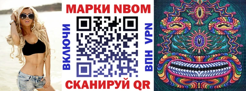 Наркотические марки 1,8мг  сайты даркнета Telegram  Баймак 